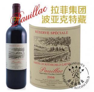 進口法國葡萄酒拉菲系列拉菲波亞克特藏_食品、飲料_世界工廠網(wǎng)