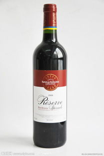 法國紅酒進口報關(guān)流程圖片,法國紅酒進口報關(guān)流程高清圖片 上海進口機械模具清關(guān)代理公司,