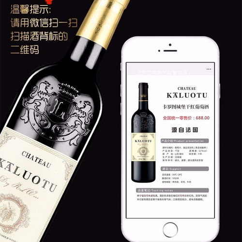 法國紅酒干紅原酒進口甜紅葡萄酒紅酒赤霞珠2瓶禮盒雙支裝多規(guī)格