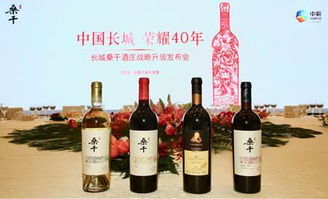 九大信心,長城葡萄酒吹響東方葡萄酒崛起進(jìn)軍號角