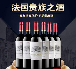 進口酒類,紅酒,洋酒,葡萄酒-產(chǎn)品列表-慧聰網(wǎng)商