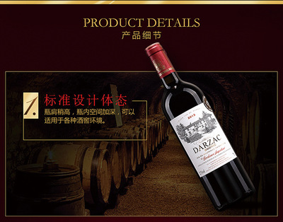 探索法國超級波爾多的經典之作 歐德里城堡波爾多金獎AOC紅酒